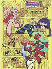 王者天下