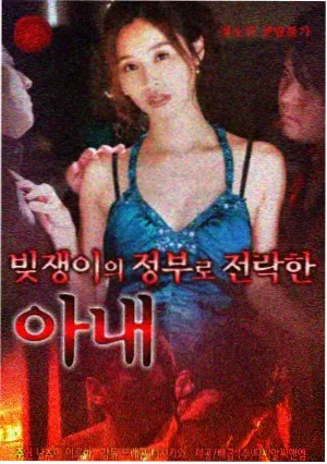 重生之门